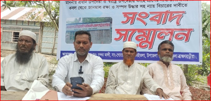 কসবার বল্লভপুরে জোরপূর্বক জায়গা দখলের অভিযোগে সাংবাদিক সম্মেলন