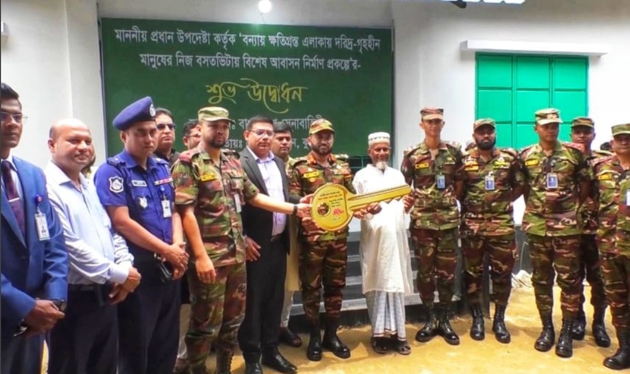 কুমিল্লায় বন্যায় গৃহহীন ৭০ পরিবার পেল প্রধান উপদেষ্টার ঘর উপহার