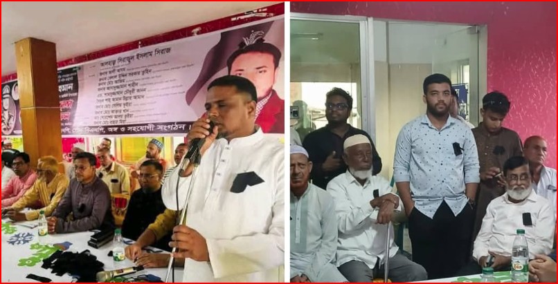 আখাউড়ায় জিয়াউর রহমানের ৪৪ তম শাহাদাত বার্ষিকী পালিত