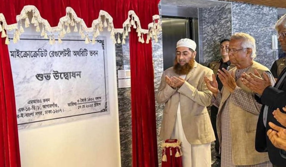 আগারগাঁওয়ে আধুনিক এমআরএ ভবন উদ্বোধন করলেন প্রধান উপদেষ্টা