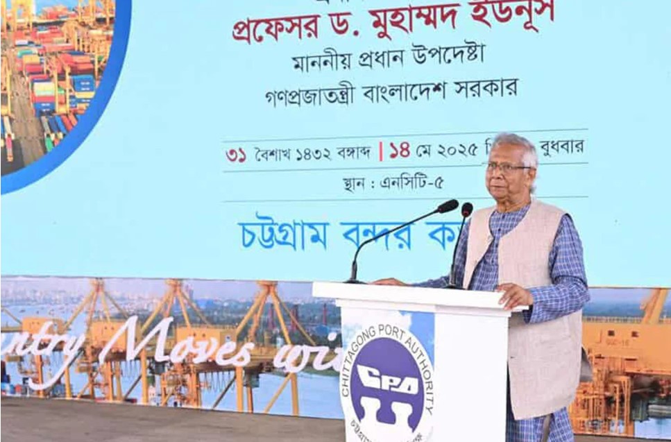 চট্টগ্রাম বন্দর বাদ দিয়ে দেশের অর্থনৈতিক অগ্রগতি সম্ভব নয়: প্রধান উপদেষ্টা