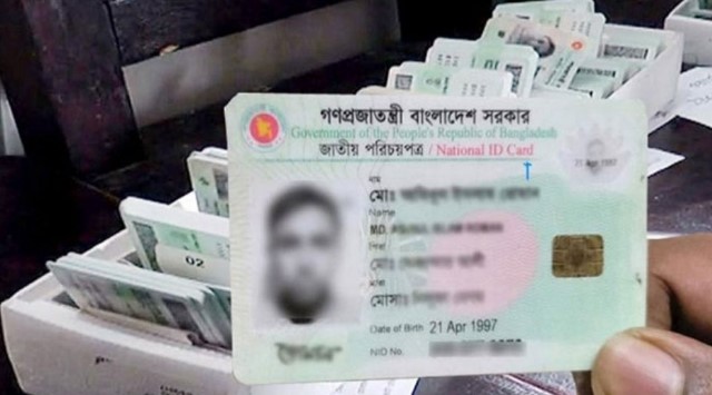 ওটিপি ত্রুটির কারণে সারাদেশে এনআইডি সেবা বন্ধ