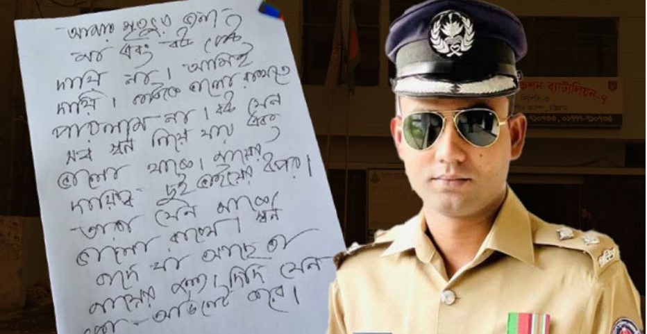 জানা গেলো এএসপি পলাশ সাহা'র 'আত্মহত্যা'র পেছনের কারণ!
