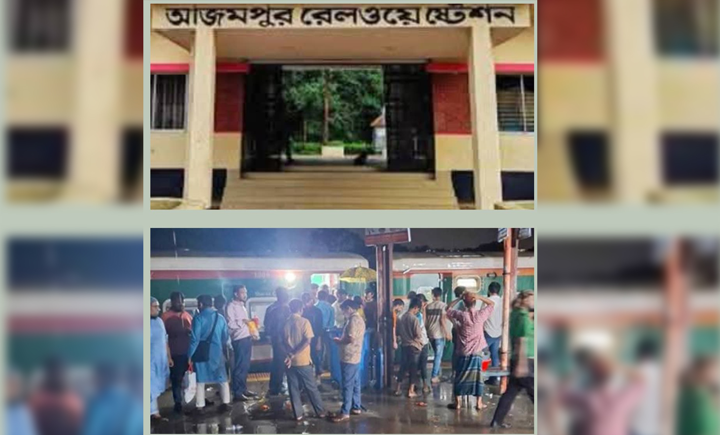 হেডলাইট নষ্ট, টর্চলাইট ও হর্ন বাজিয়ে আখাউড়ায় পৌঁছাল পারাবত এক্সপ্রেস।