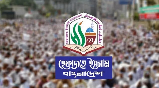 মহাসমাবেশ থেকে নতুন কর্মসূচি ঘোষণা দিল হেফাজতে ইসলাম