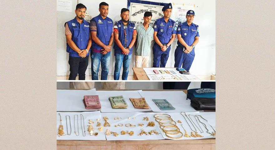 আখাউড়ায় চুরি হওয়া ২০ ভরি স্বর্ণালঙ্কারসহ যুবক আটক