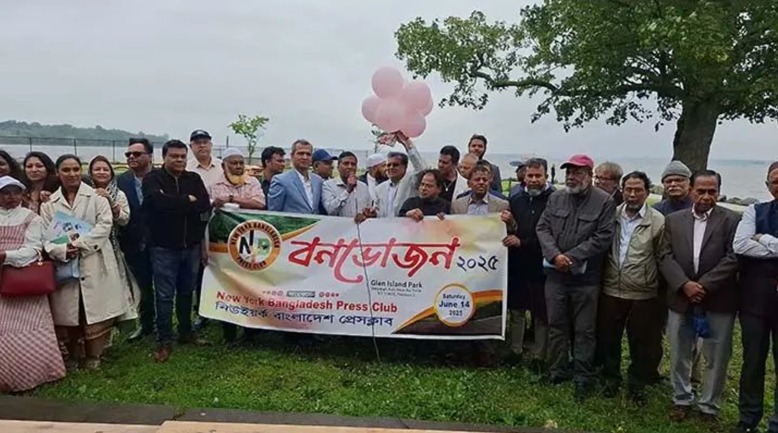 নিউইয়র্ক বাংলাদেশ প্রেসক্লাবের বার্ষিক বনভোজন অনুষ্ঠিত