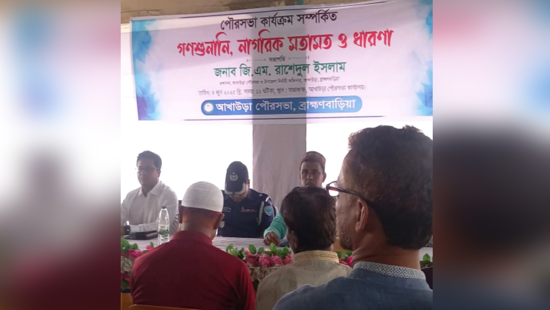 আখাউড়া পৌরসভার নাগরিকরা যানজট ও ড্রেনেজ ব্যবস্থার উন্নয়নে অগ্রাধিকার চান।