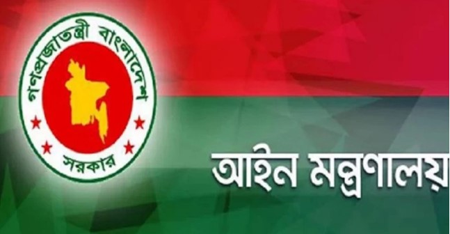 সরকারের সিদ্ধান্তে একসঙ্গে বদলি ২৬৫ বিচারক