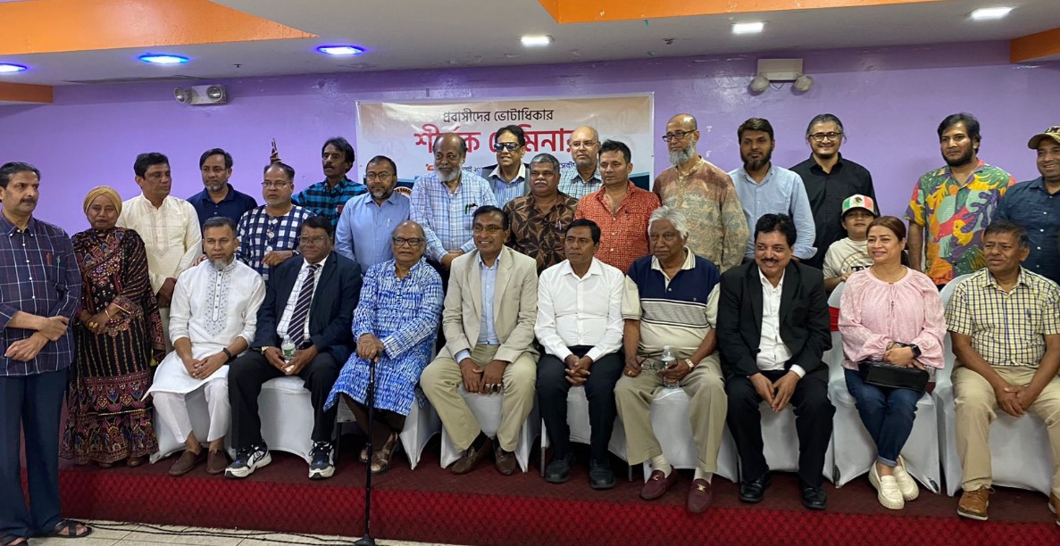 প্রবাসীরা ভোট দিতে পারবেন, সরকার চিঠি ইস্যু করেছে: নিউ ইয়র্কে কনসাল