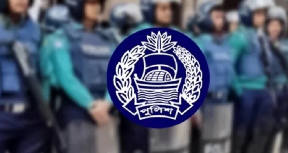 সারা দেশে পুলিশের ১১ অতিরিক্ত এসপি ও এএসপির বদলি
