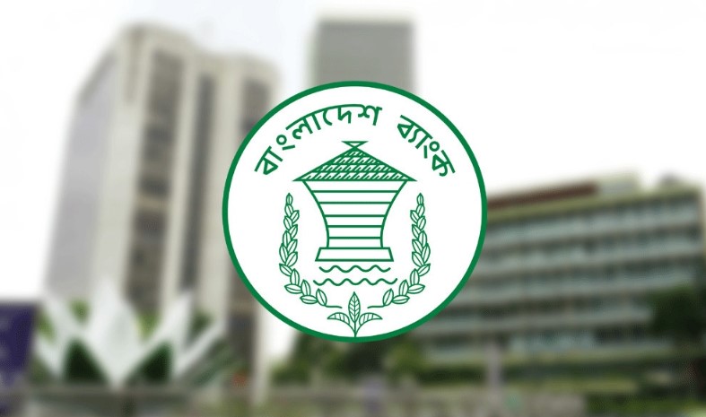 পোশাক নিয়ে জারি করা নির্দেশনা বাধ্যতামূলক নয়: বাংলাদেশ ব্যাংক