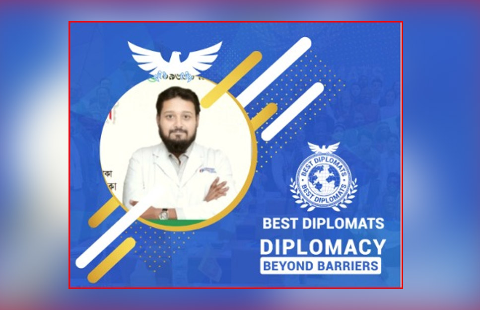 জাতিসংঘের ছায়া বেস্ট ডিপ্লোমাটে স্থান পেয়েছেন ডা: মঞ্জুর এ খোদা