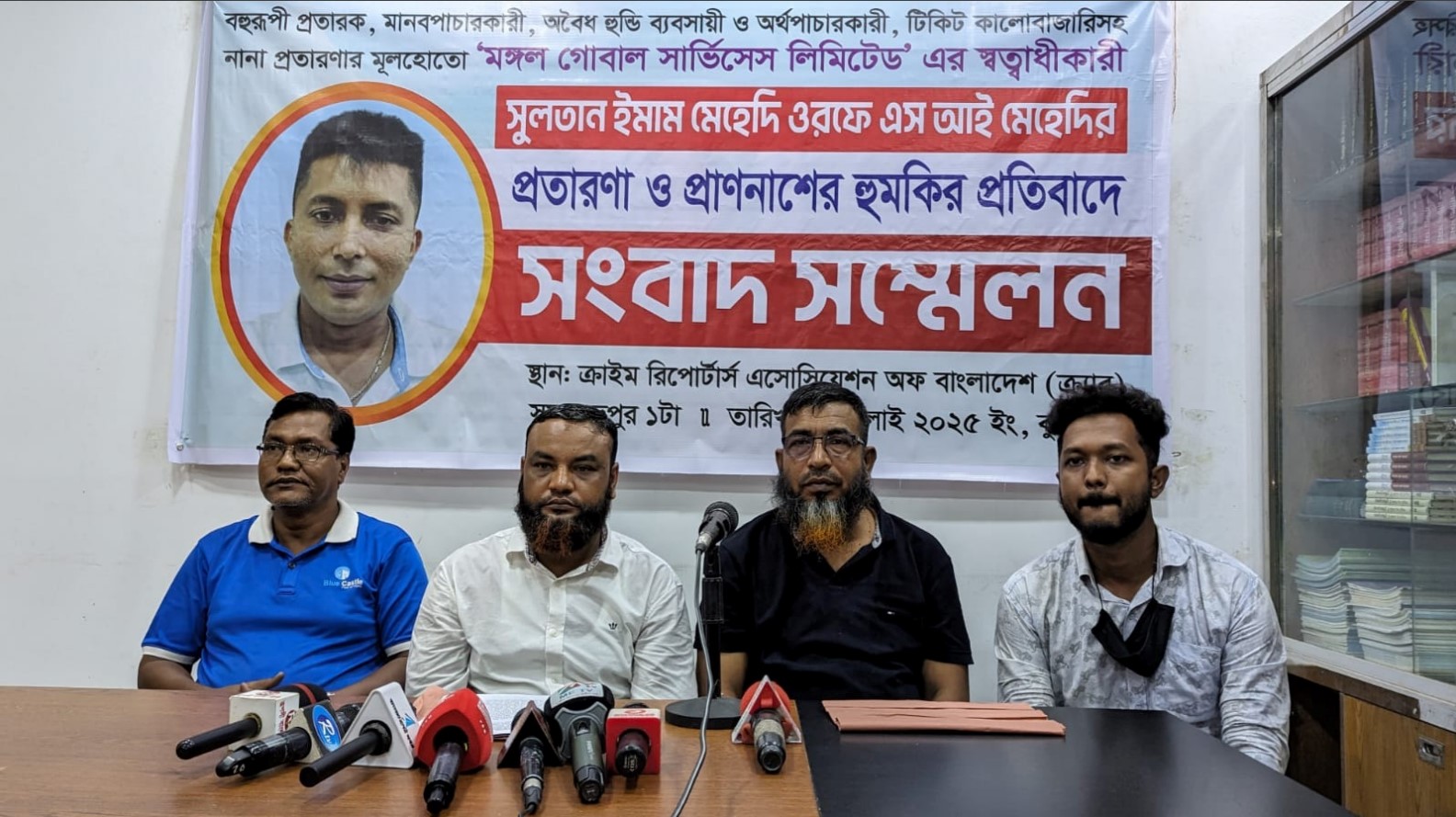 প্রবাসী ব্যবসায়ীর ৬৩ লক্ষ টাকা আত্মসাৎ ও প্রাণনাশের হুমকি, পল্টন থানায় জিডি ও সংবাদ সম্মেলন