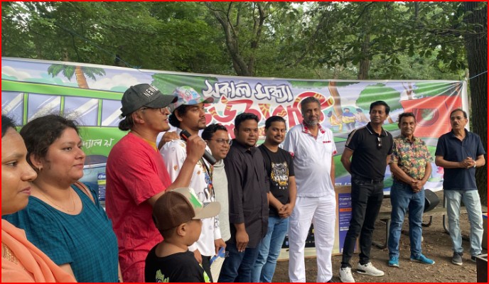 ভ্যালি স্ট্রিমে জাহাঙ্গীরনগর এলামনাই এসোসিয়েশন অব আমেরিকা"র বার্ষিক পিকনিক