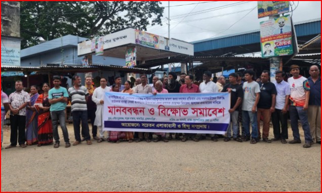 জেলা প্রশাসক প্রত্যাহারের দাবিতে আখাউড়ায় হিন্দু সম্প্রদায়ের মানববন্ধন