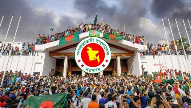 ঐতিহাসিক ‘জুলাই গণ-অভ্যুত্থান দিবস আজ