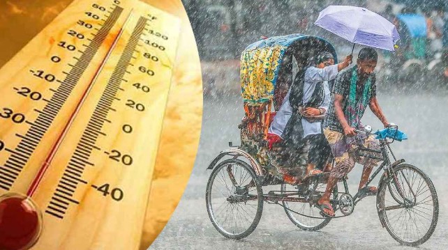শুক্রবার থেকে সারাদেশে কমতে পারে বৃষ্টি, গরম বাড়ার আশঙ্কা