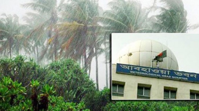 রাজধানী ও আশপাশের এলাকায় বজ্রসহ বৃষ্টির পূর্বাভাস