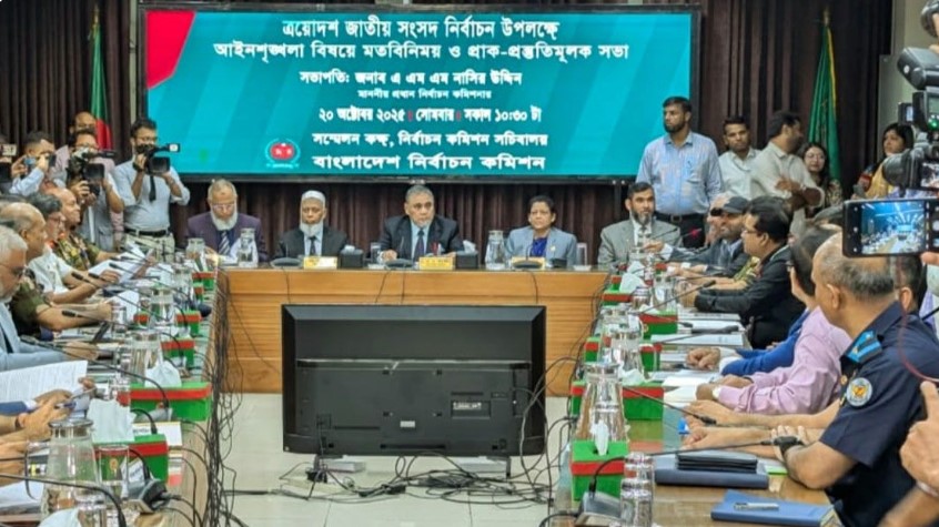 অবাধ ও সুষ্ঠু নির্বাচন নিশ্চিতে আইনশৃঙ্খলা বাহিনীর সঙ্গে বৈঠকে ইসি