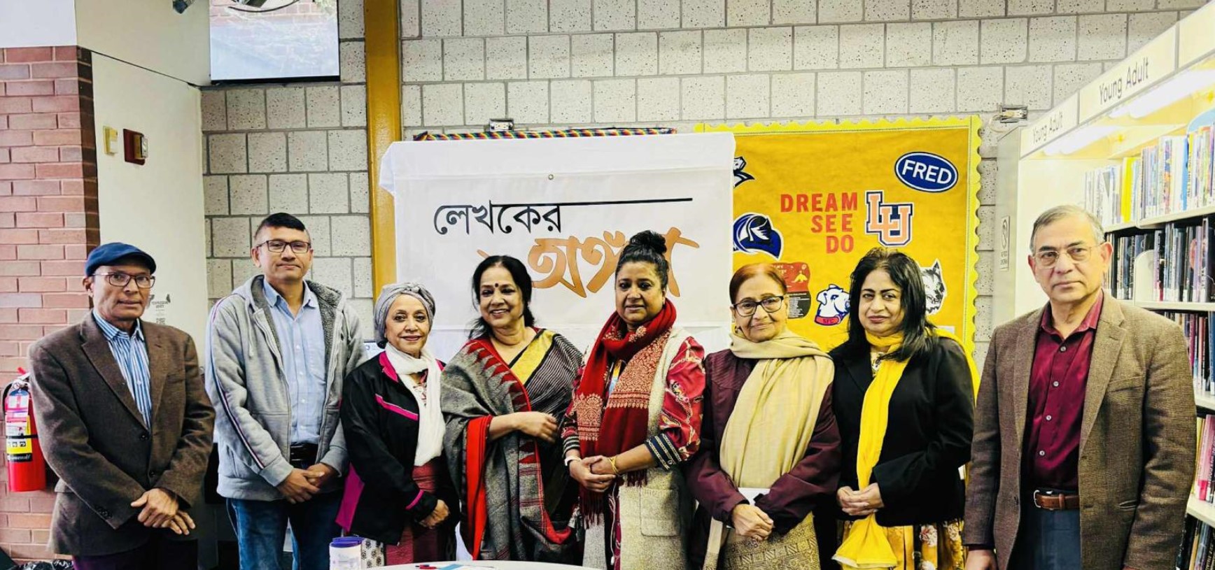 কুইন্স পাবলিক লাইব্রেরিতে 'লেখকের অঙ্গন'র গ্রন্থালোচনা অনুষ্ঠিত