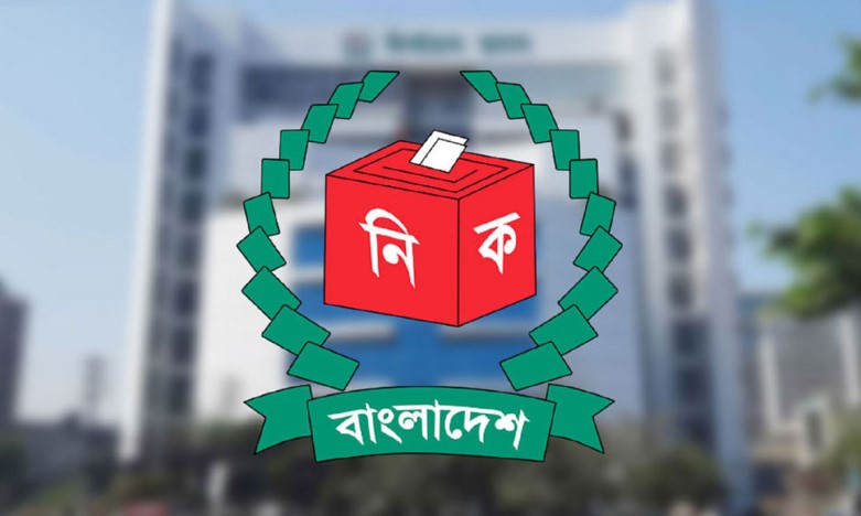 সুষ্ঠু নির্বাচনের লক্ষ্যে আজ ৩১ কর্মকর্তার সঙ্গে সভা করবে ইসি