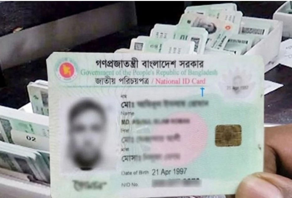 বন্ধ হচ্ছে মাঠপর্যায়ে এনআইডির বয়স সংশোধন