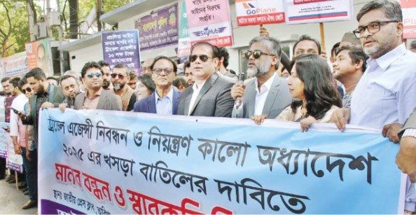 ট্রাভেল এজেন্সি খাতে অস্থিরতা গেজেট প্রকাশের আগেই অধ্যাদেশ বাতিলের আহ্বান, অন্যথায় কঠোর কর্মসূচি