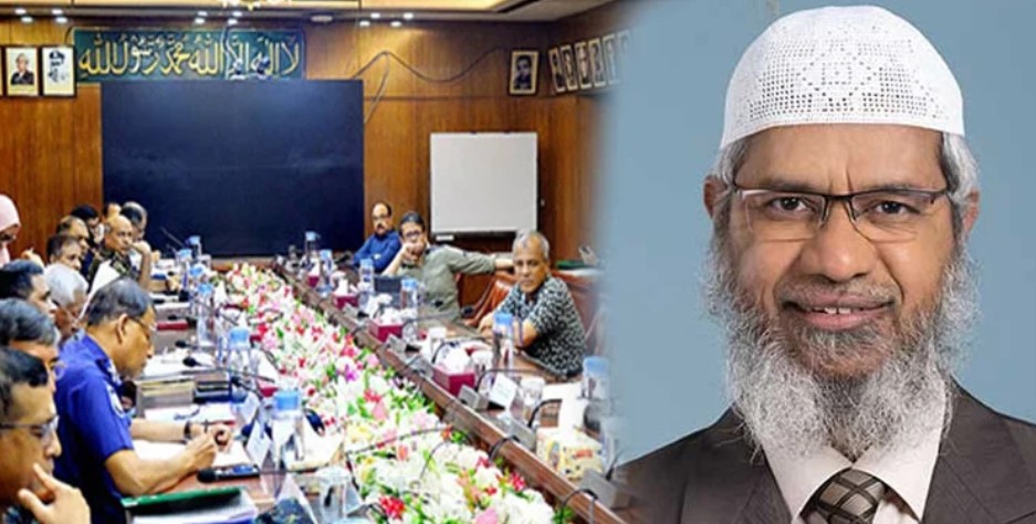 জাকির নায়েকের সফর আপাতত স্থগিত রাখার সিদ্ধান্ত