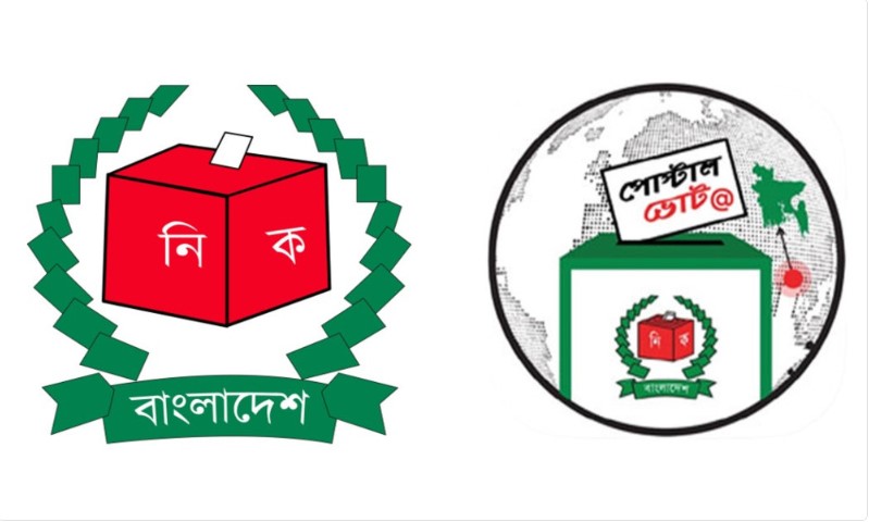 জাতীয় সংসদ নির্বাচনে ভোট দিতে প্রবাসী নিবন্ধন ৯২ হাজার