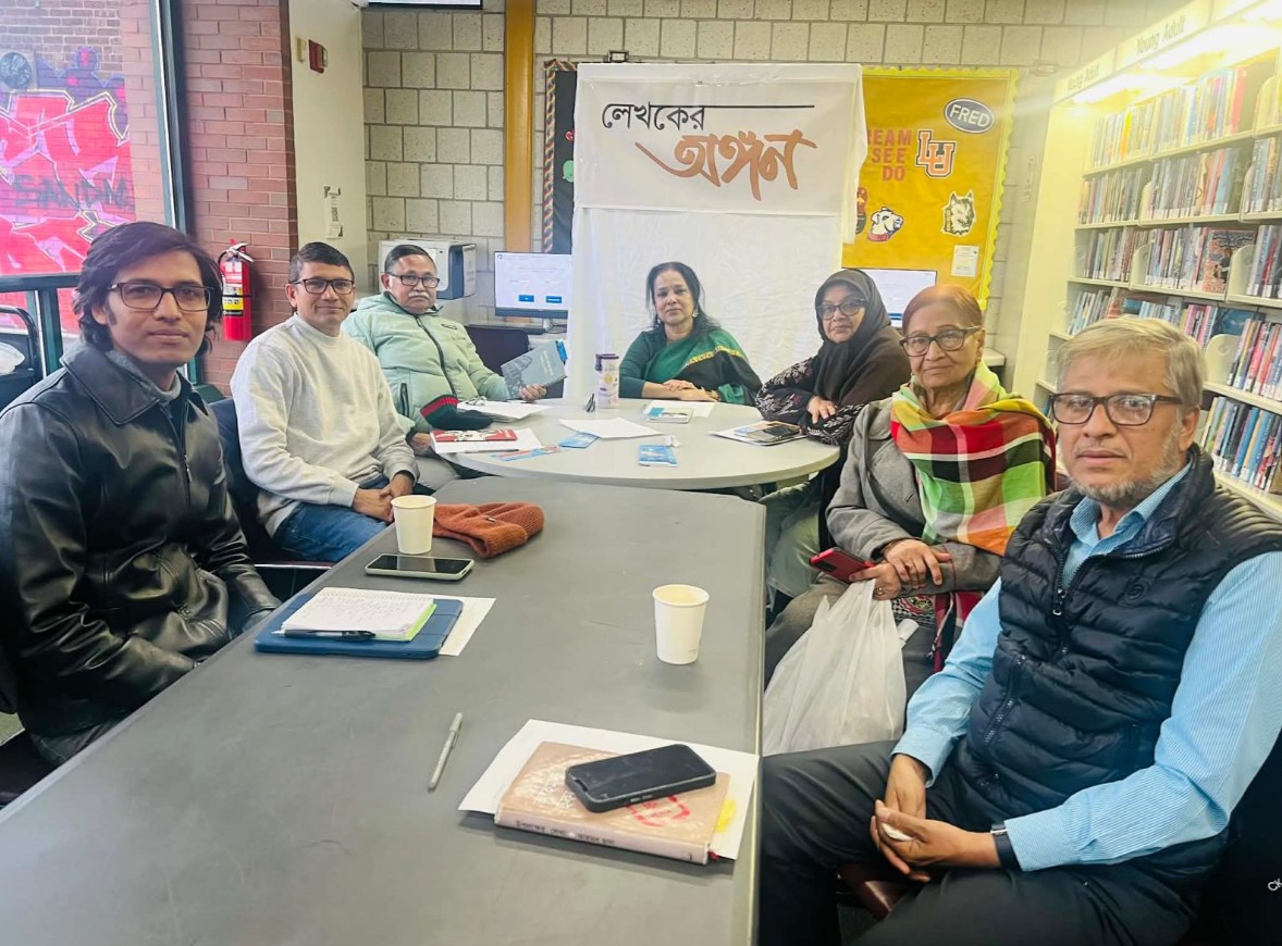কুইন্স পাবলিক লাইব্রেরিতে 'লেখকের অঙ্গন'র গ্রন্থালোচনা অনুষ্ঠিত