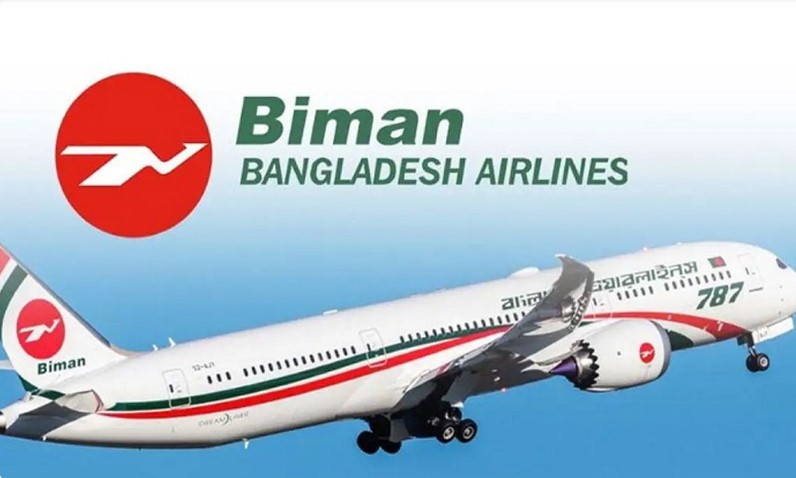 বিমানের টিকিট জালিয়াতিতে জড়িত ১০টি সংঘবদ্ধ চক্র চিহ্নিত