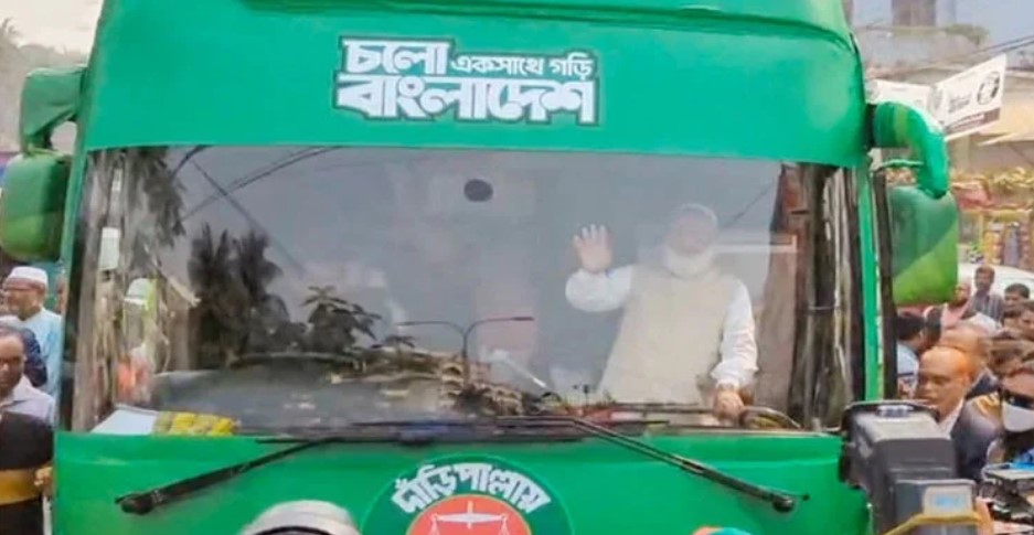নির্বাচনী বাস ক্যাম্পেইন উদ্বোধন করলেন জামায়াত আমির