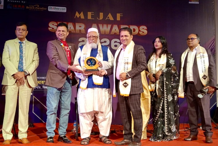 মিজাফ সম্মাননা পেলেন হেদায়েত উল্লাহ তুর্কী