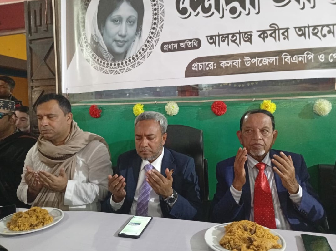 খালেদা জিয়ার রাজনৈতিক সাহসী ভূমিকা দেশের নেতাকর্মীর জন্য অফুরন্ত অনুপ্রেরণার