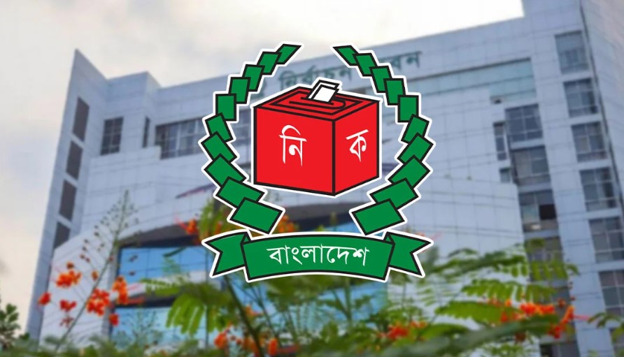 নির্বাচনী দায়িত্বপ্রাপ্ত কর্মকর্তাদের প্রতারক চক্র থেকে সাবধান থাকার আহ্বান ইসির
