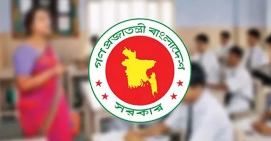 ঈদের পর শিক্ষা প্রতিষ্ঠানে নিয়োগ কার্যক্রম শুরু