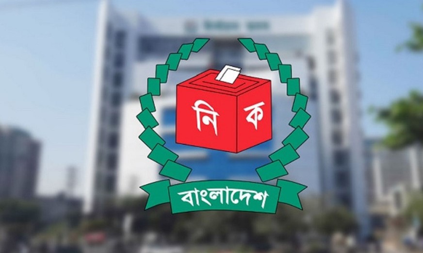 ইসি থেকে ১২৫ জনের মনোনয়ন সংগ্রহ