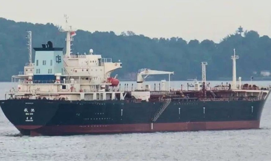 ২৬ হাজার টন অকটেন নিয়ে চট্টগ্রাম বন্দরে পৌঁছেছে জাহাজ ‘কুইচি