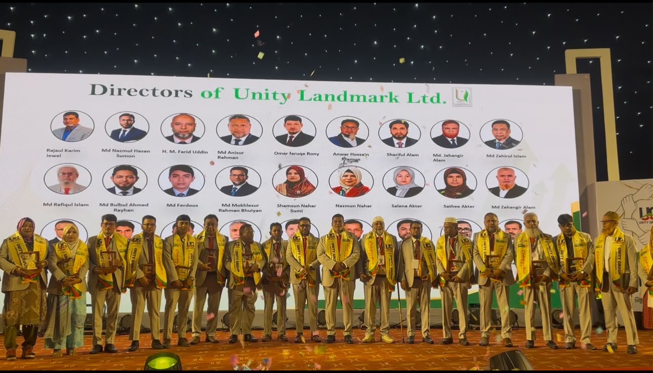 ইউনিটি গ্র্যান্ড বিজনেস ফেস্টিভ্যাল ও ১৪ বছর পূর্তি উদযাপন